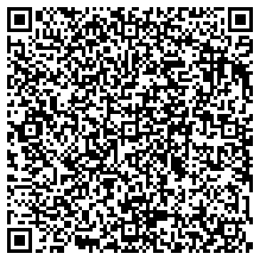 QR-код с контактной информацией организации ООО Сигнал - Авто