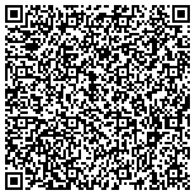 QR-код с контактной информацией организации ООО Ремонт бытовой техники в Подольске