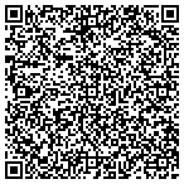 QR-код с контактной информацией организации ФЕДЕРАЛЬНАЯ МИГРАЦИОННАЯ СЛУЖБА