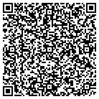 QR-код с контактной информацией организации ООО С - Сервис