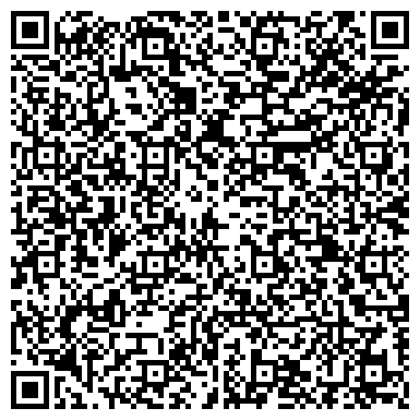 QR-код с контактной информацией организации ИП Пиццерия «Сан Ремо» на Московском