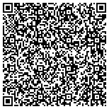 QR-код с контактной информацией организации ООО Терминал Тюнинг центр