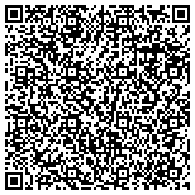 QR-код с контактной информацией организации Трак Энерджи