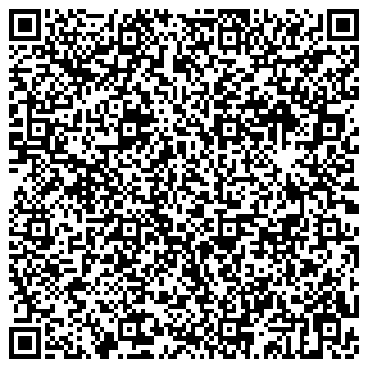 QR-код с контактной информацией организации ФГУП ИНСТИТУТ ТЕОРЕТИЧЕСКОЙ И ЭКСПЕРИМЕНТАЛЬНОЙ ФИЗИКИ ИМ А.И. АЛИХАНОВА