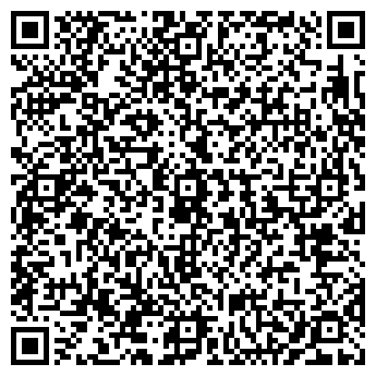 QR-код с контактной информацией организации «Арт Папир»