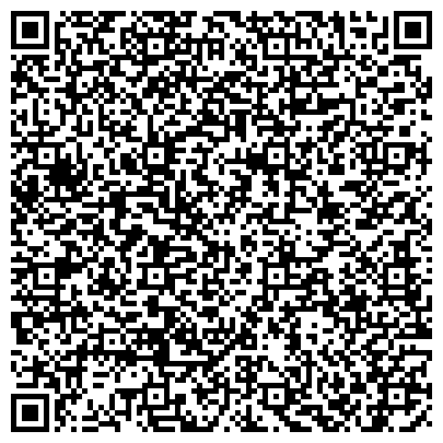 QR-код с контактной информацией организации ООО Студия аэродизайна "Эксклюзив"