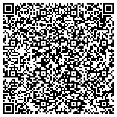 QR-код с контактной информацией организации ООО Высоцкий консалтинг