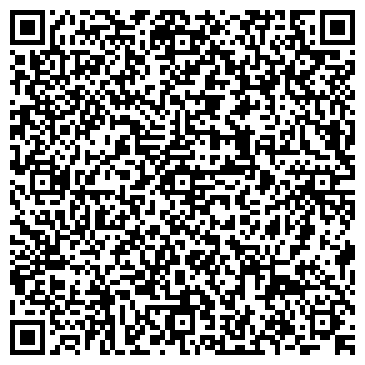QR-код с контактной информацией организации ООО ПлатинумСтафф