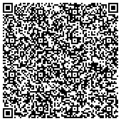 QR-код с контактной информацией организации ООО Ассоциация по взаимодействию профессиональных риэлтеров Республики Башкортостан