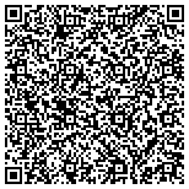 QR-код с контактной информацией организации «Объединенная дирекция жилищно-коммунального хозяйства» ЖЭУ-5