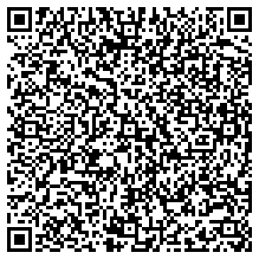 QR-код с контактной информацией организации ООО "Выбор - С" Ставрополь