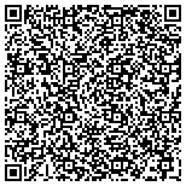QR-код с контактной информацией организации ООО Сибирский Дом Белья