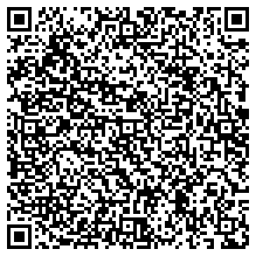 QR-код с контактной информацией организации ООО "Бюро Недвижимости Крыма" Симферополь