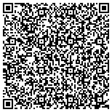 QR-код с контактной информацией организации Адвокатское бюро Центр юридических услуг "Лекс"