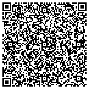 QR-код с контактной информацией организации ООО Стоик - Спецодежда