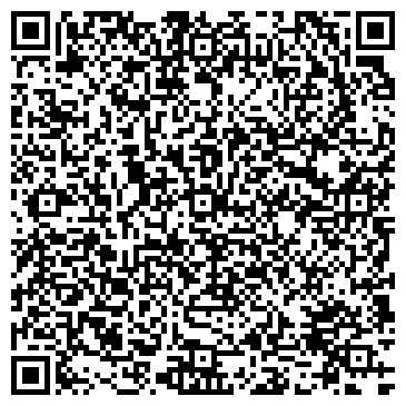 QR-код с контактной информацией организации ООО Цветы России