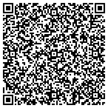 QR-код с контактной информацией организации ООО Сигарный дом на Маяковке