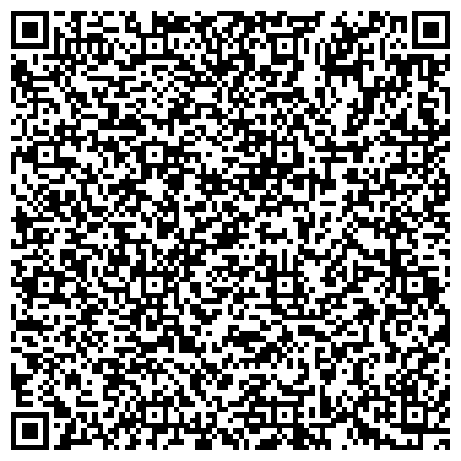 QR-код с контактной информацией организации ГАУРК Специализированный спинальный санаторий имени академика Н. Н. Бурденко