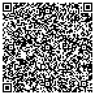 QR-код с контактной информацией организации ООО Центр пневматической подвески