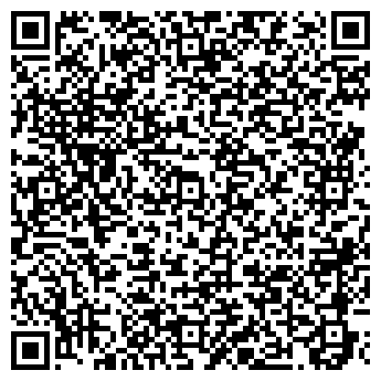 QR-код с контактной информацией организации ООО Отличная кухня