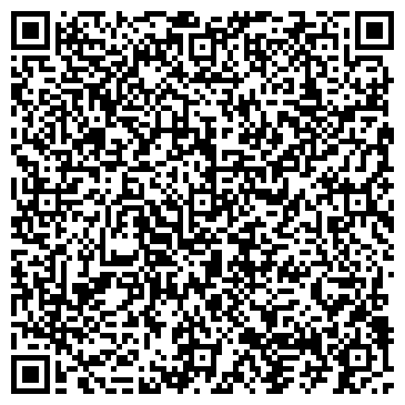 QR-код с контактной информацией организации ООО Домашнее Кафе