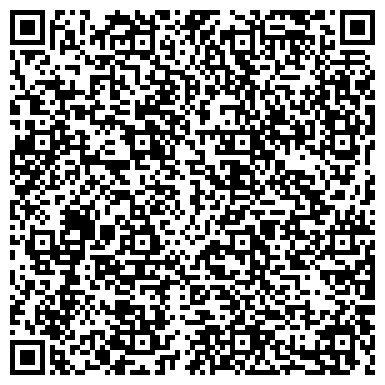 QR-код с контактной информацией организации ООО Клининговая компания "Хоффман Украина"