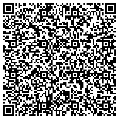 QR-код с контактной информацией организации ДЕТСКАЯ БИБЛИОТЕКА № 10 ИМ. А.Н. РАДИЩЕВА