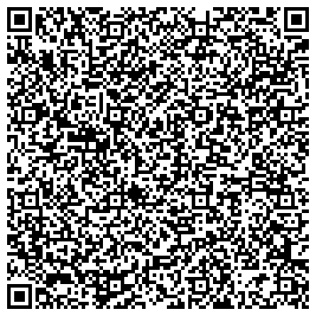 QR-код с контактной информацией организации Раифский Богородицкий мужской монастырь Казанской Епархии Русской Православной Церкви
