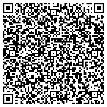QR-код с контактной информацией организации ООО Папа Карло