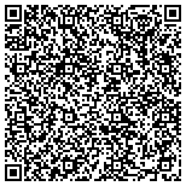 QR-код с контактной информацией организации ООО Химчистка "Белый Город"