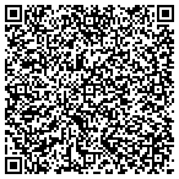 QR-код с контактной информацией организации ООО Ателье S4R на алтуфьевском шоссе