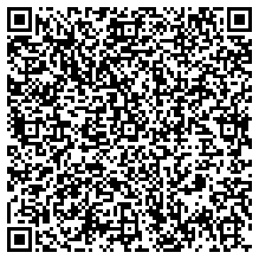QR-код с контактной информацией организации ООО Одрина