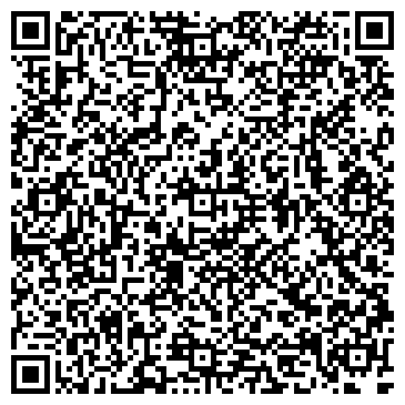 QR-код с контактной информацией организации ООО «Наш Сервис»