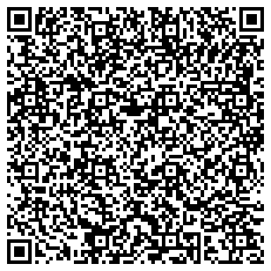 QR-код с контактной информацией организации ООО Сервис «Трезвый водитель» Москва