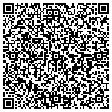 QR-код с контактной информацией организации ООО Стелла Интериор