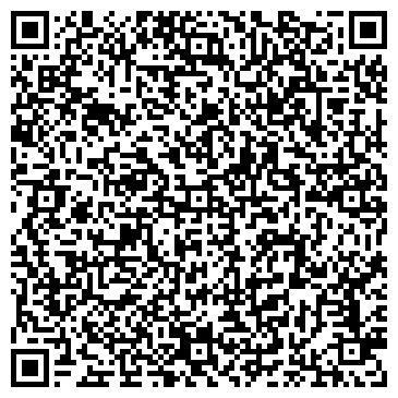 QR-код с контактной информацией организации ООО Доставка Комфорта