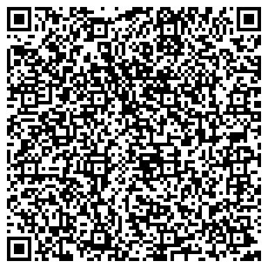 QR-код с контактной информацией организации ООО Сегвейдром Отрада