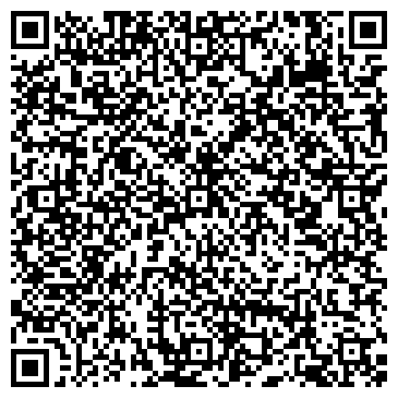 QR-код с контактной информацией организации ООО Интеграция