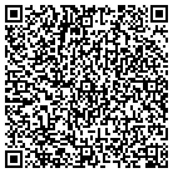 QR-код с контактной информацией организации ООО 1 - я Бухгалтерия