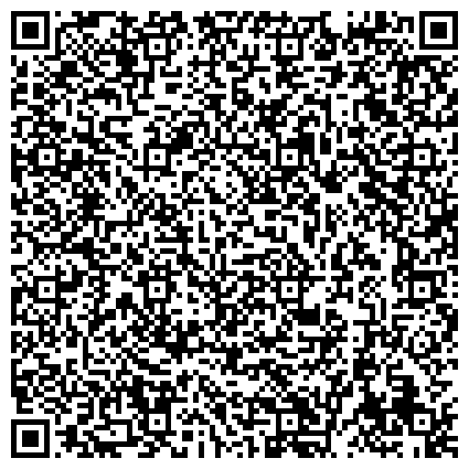 QR-код с контактной информацией организации ООО Российский Фонд образовательных программ «Экономика и управление»