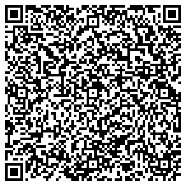 QR-код с контактной информацией организации Ресторан "Дружба"