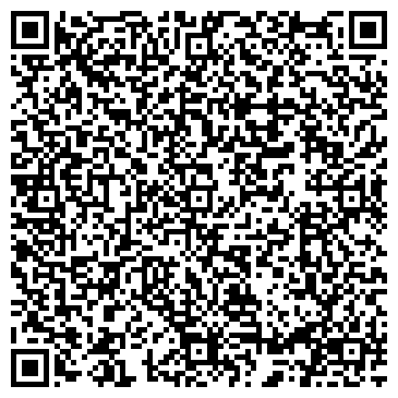 QR-код с контактной информацией организации ООО Медицинский центр "ДЭМА"