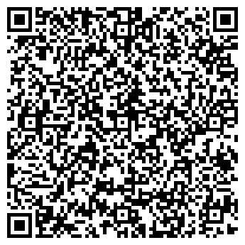 QR-код с контактной информацией организации ООО ХИМГАРАНТ