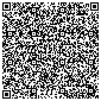 QR-код с контактной информацией организации ООО Наркологическая клиника "Приоритет" Новосибирск