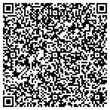 QR-код с контактной информацией организации ООО МаркетСтудия