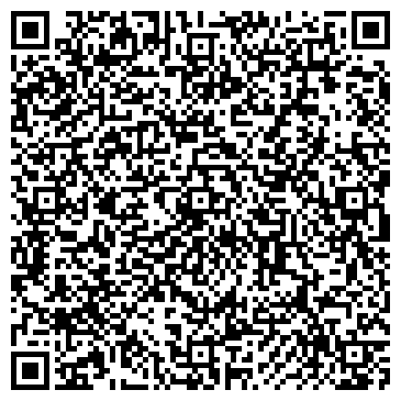QR-код с контактной информацией организации Дом Мастер