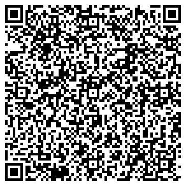 QR-код с контактной информацией организации ООО Группа компаний "АЛЬФА"