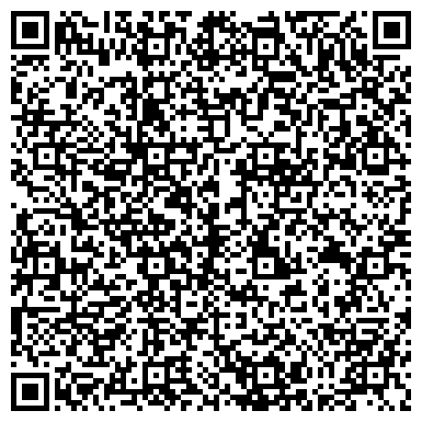 QR-код с контактной информацией организации ООО Ремонт бытовой техники в Серпухове