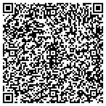 QR-код с контактной информацией организации Магазин  "Косметик Про"