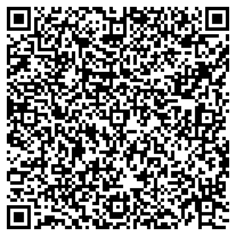 QR-код с контактной информацией организации ООО Амиго